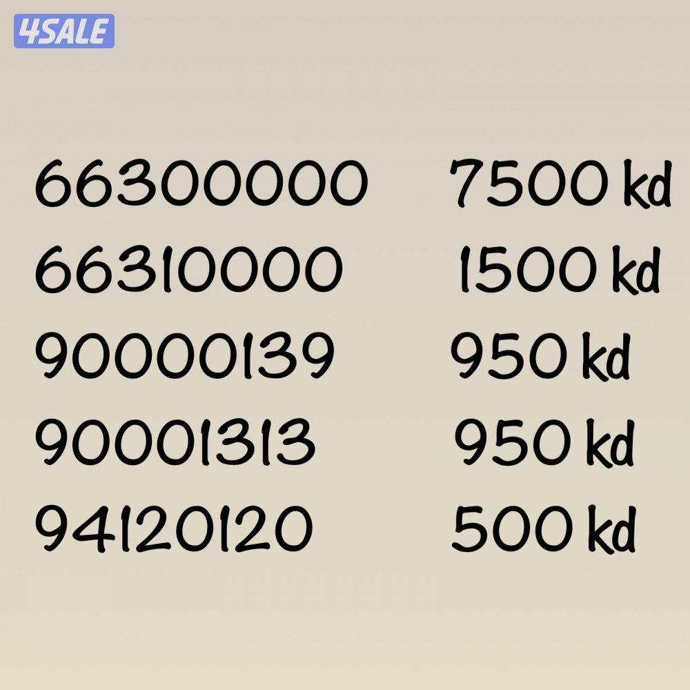 سعر نهائي تحويل فوري0
