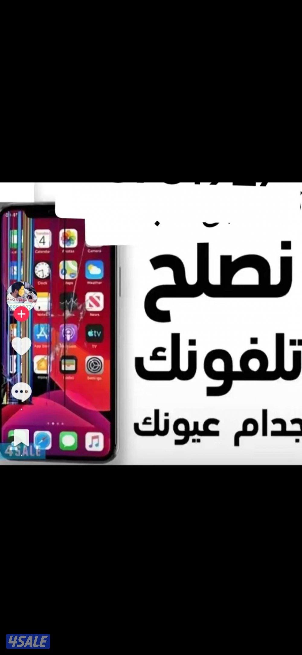 ارخص الأسعار0