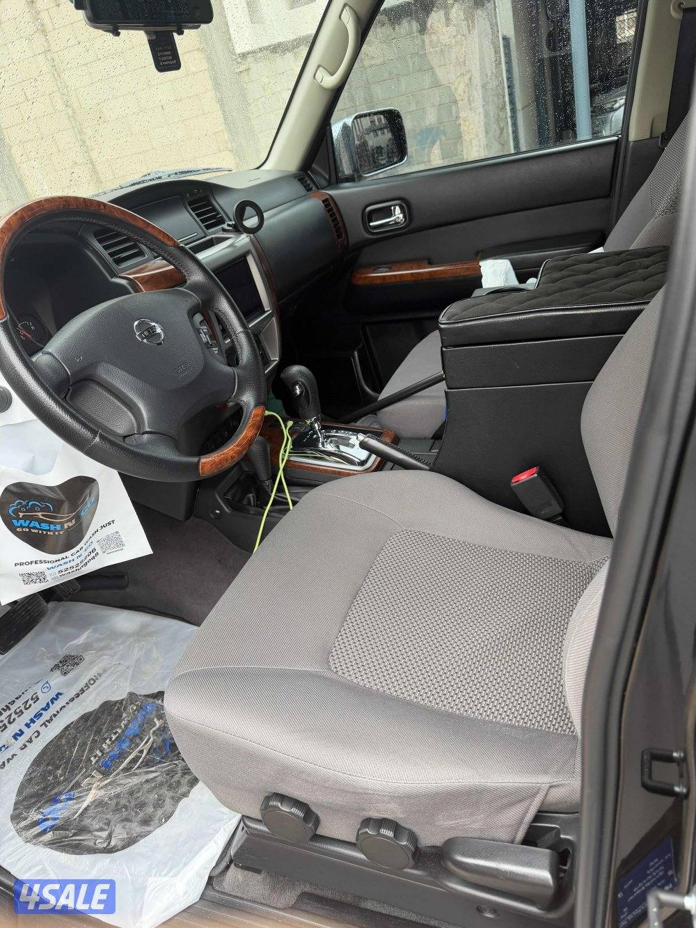 2017 سفاري صبغ وكالة5