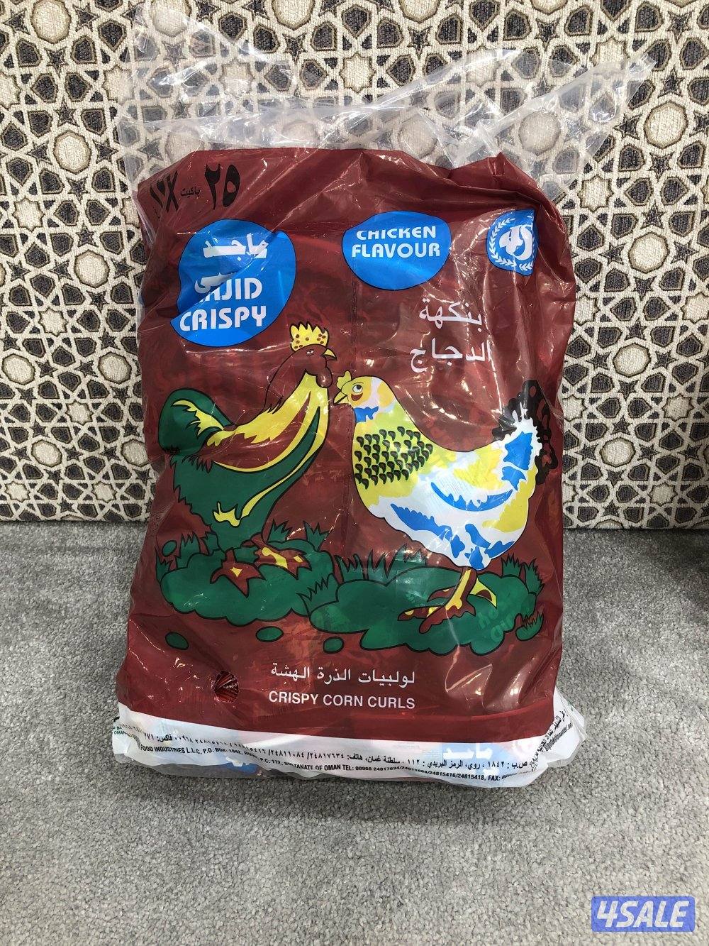 بطاطس وبفك1