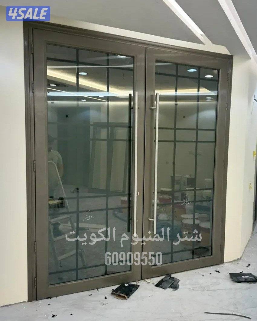 شتر المنيوم الكويت5