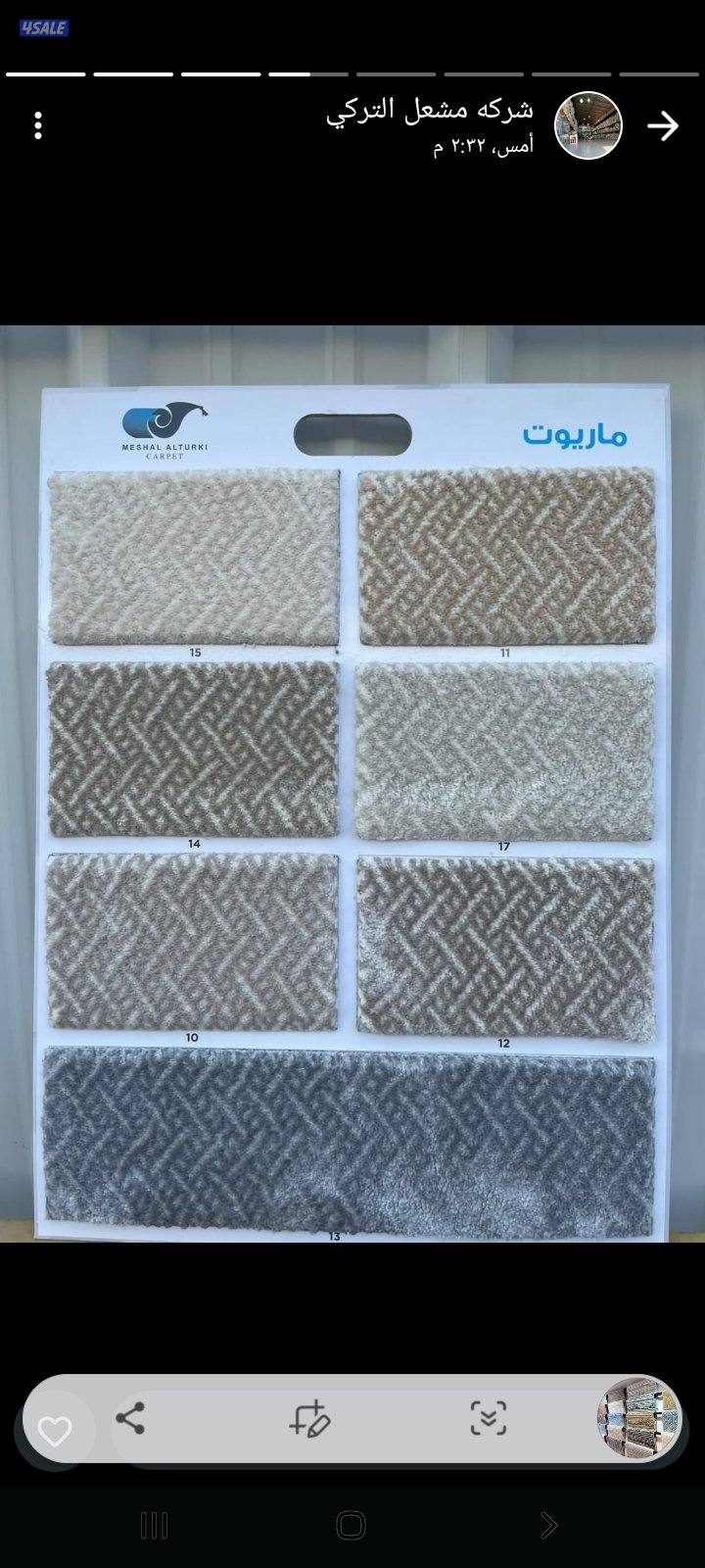 جميع انواع السجاد القص التركى ساده مشجر ويوجد ستاير رول وتنجيد مطارح12