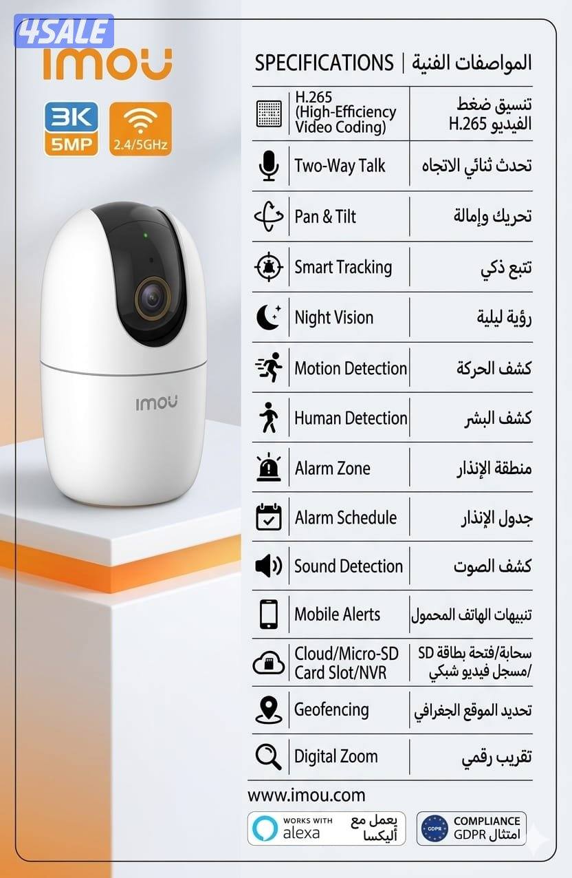 كاميرات طاقة شمسية5