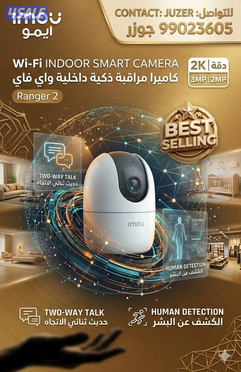 كاميرات طاقة شمسية6