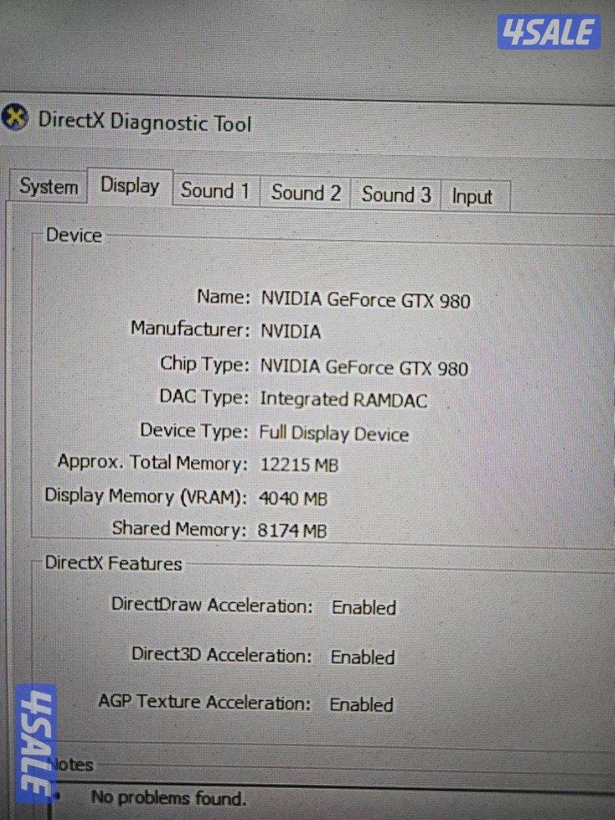 للبيع بي سي العاب8