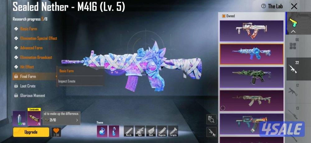 اكونت ببجي متكامل لفل ٩١ نوادر وقدبم2