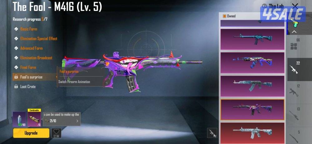 اكونت ببجي متكامل لفل ٩١ نوادر وقدبم1