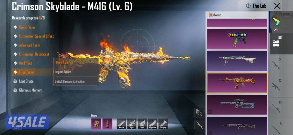 اكونت ببجي متكامل لفل ٩١ نوادر وقدبم3