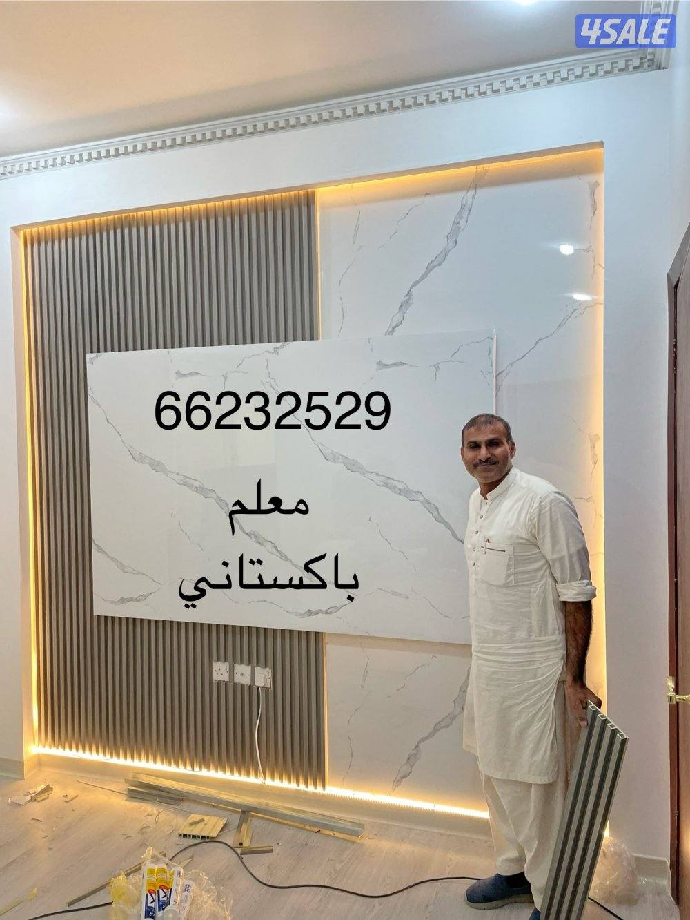 ديكور جبس صيفك وجبسم بورد بارتيشن بماء كهربائي معلم باكستاني3