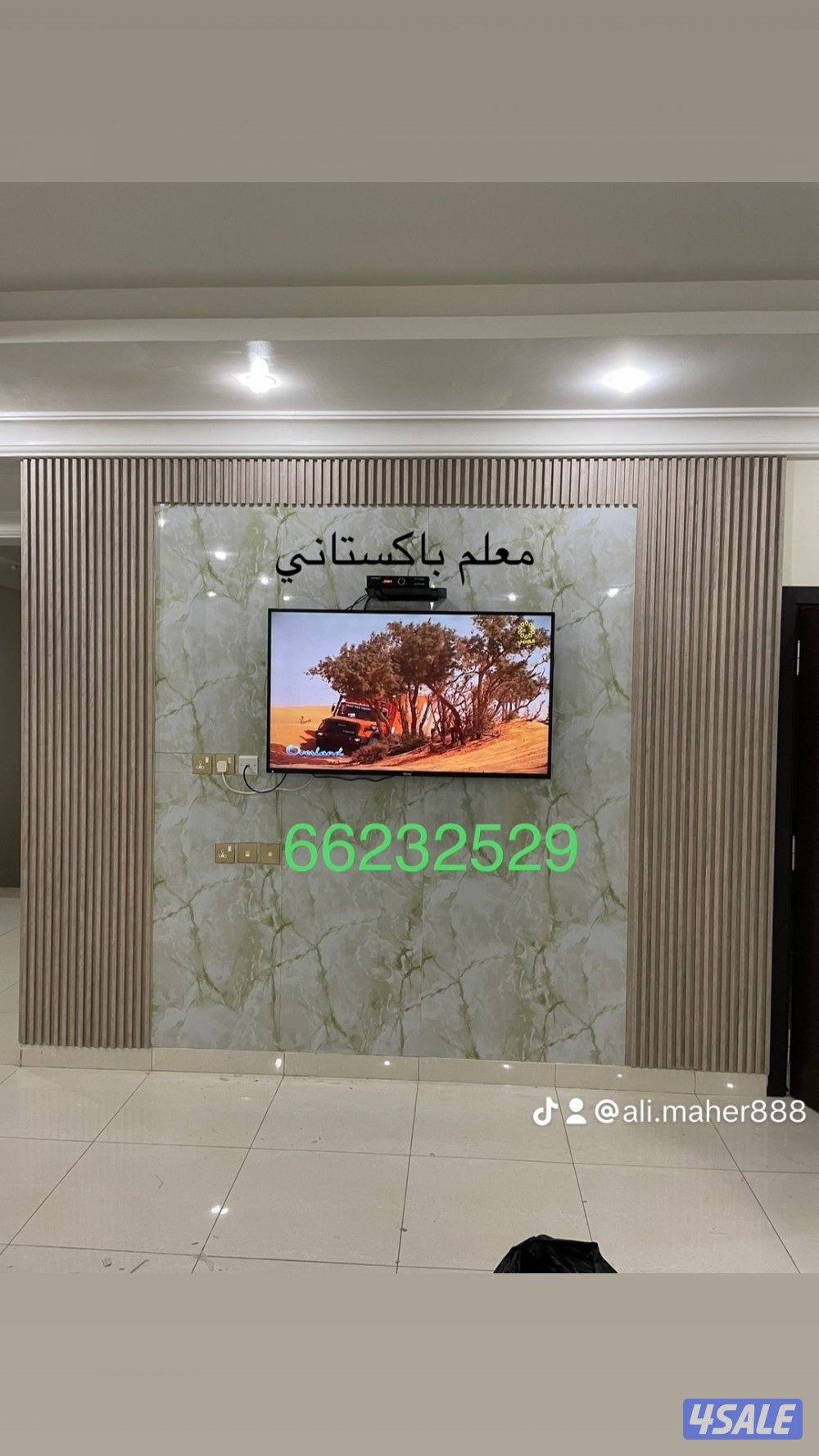 ديكور جبس صيفك وجبسم بورد بارتيشن بماء كهربائي معلم باكستاني5