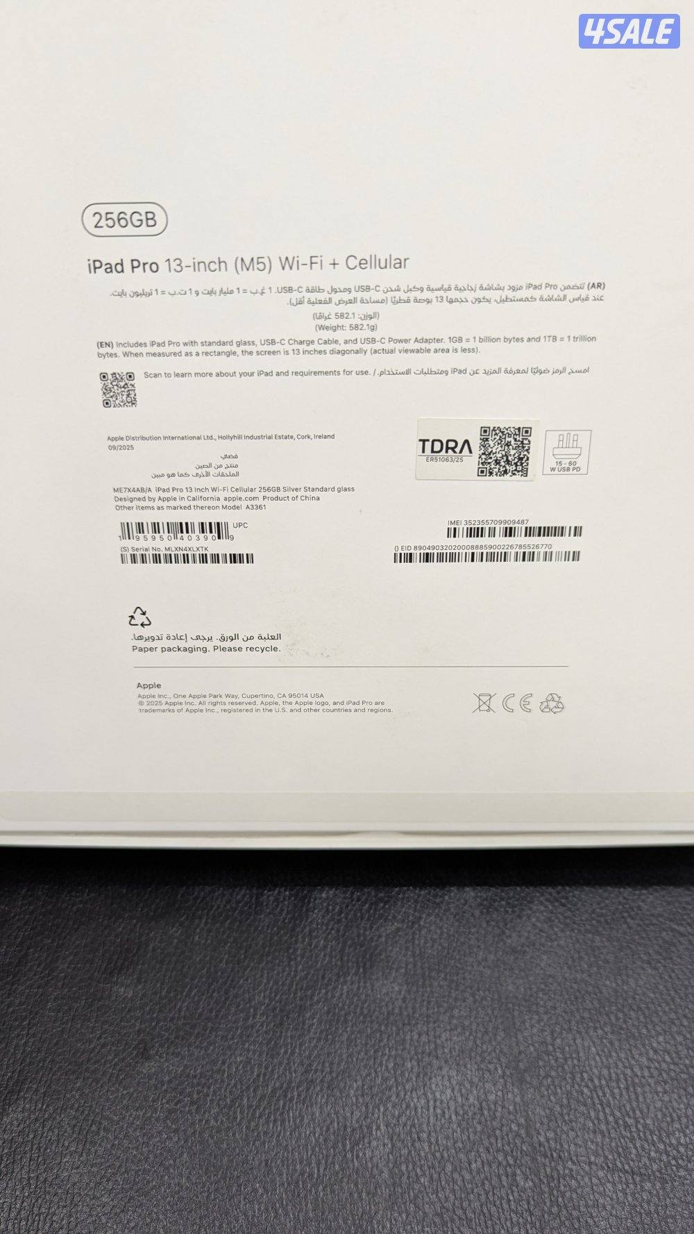 Apple ipad pro M5 Wifi + Cellular 256 GB9