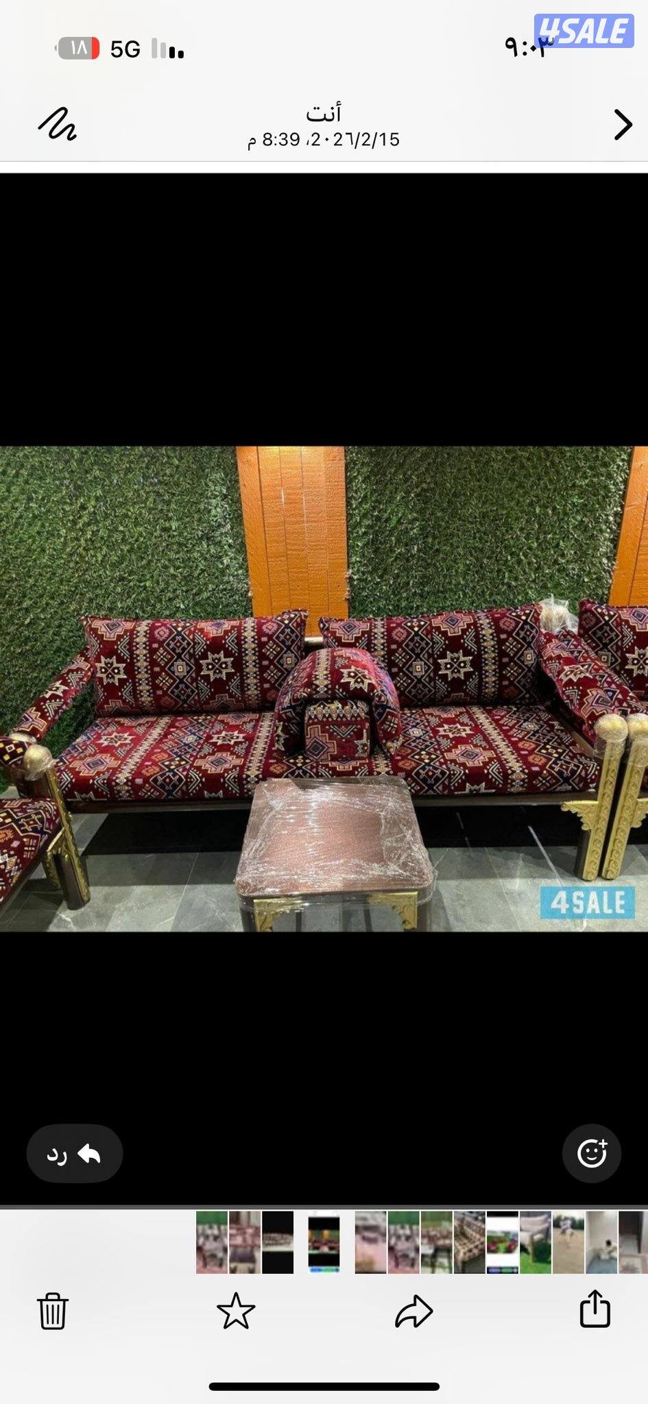 اطقم حدائق7