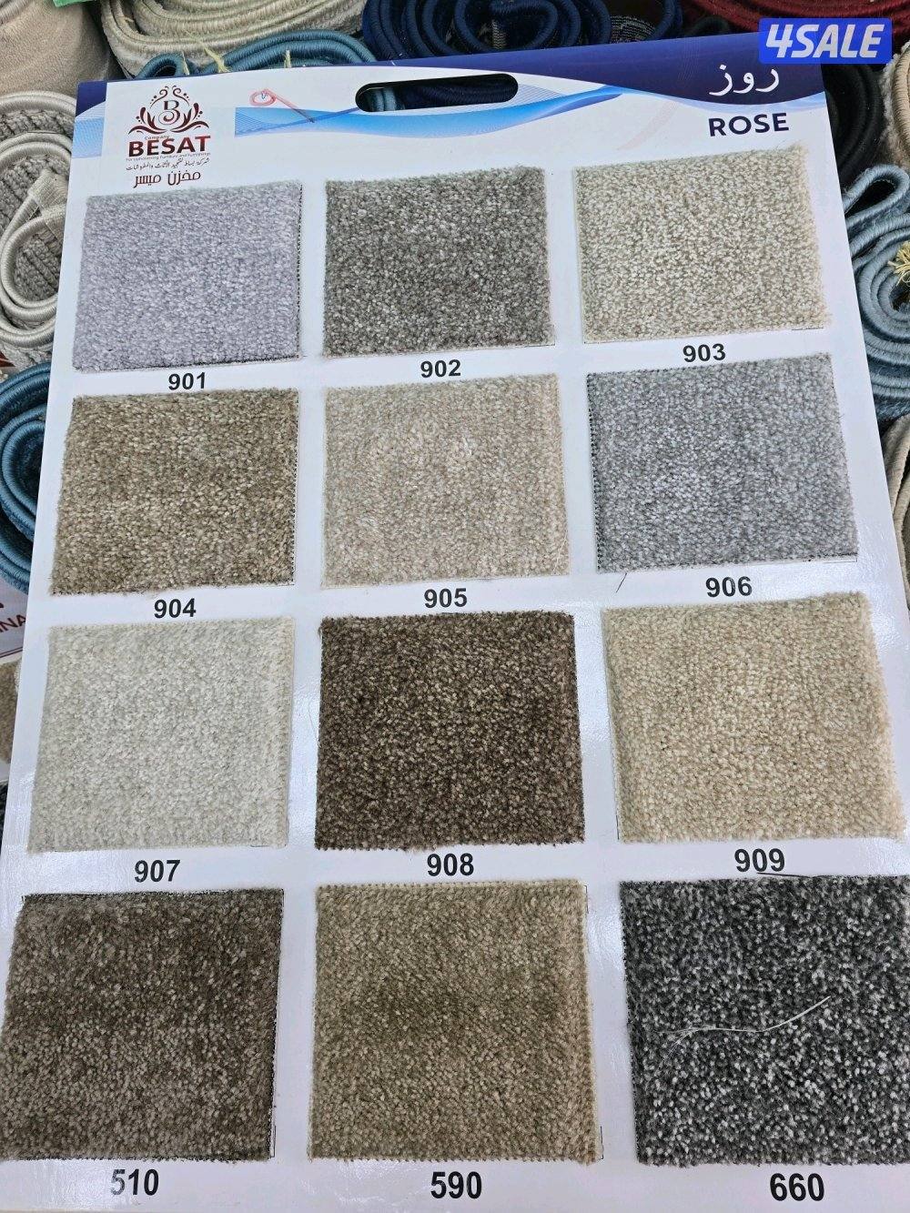 سجاد قص تركي باركيه رول بلاستيك سجاد حفر تركي0