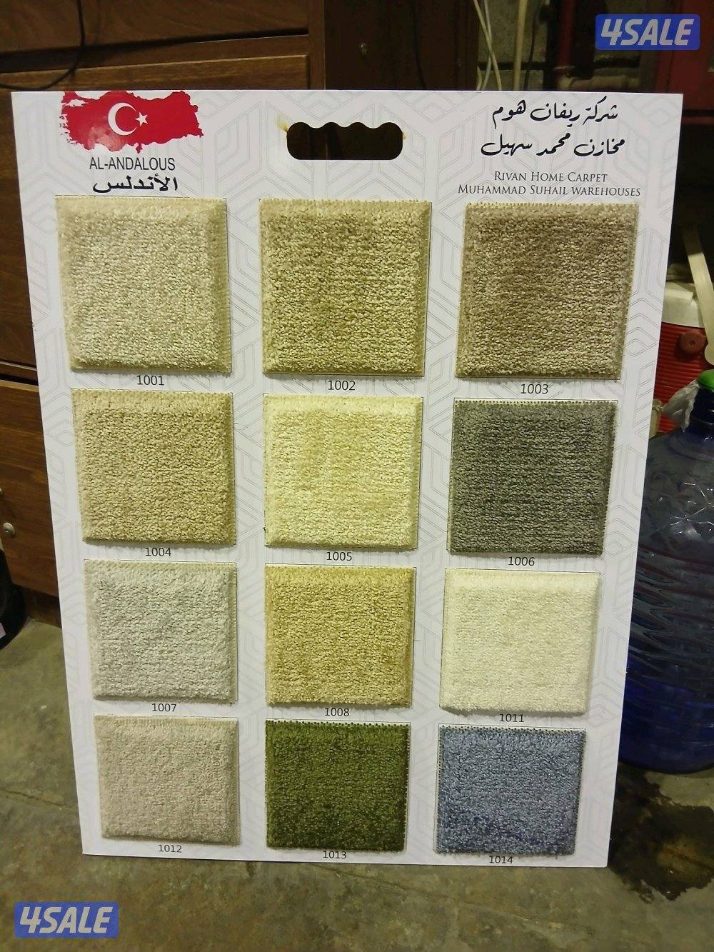 سجاد قص تركي باركيه رول بلاستيك سجاد حفر تركي1