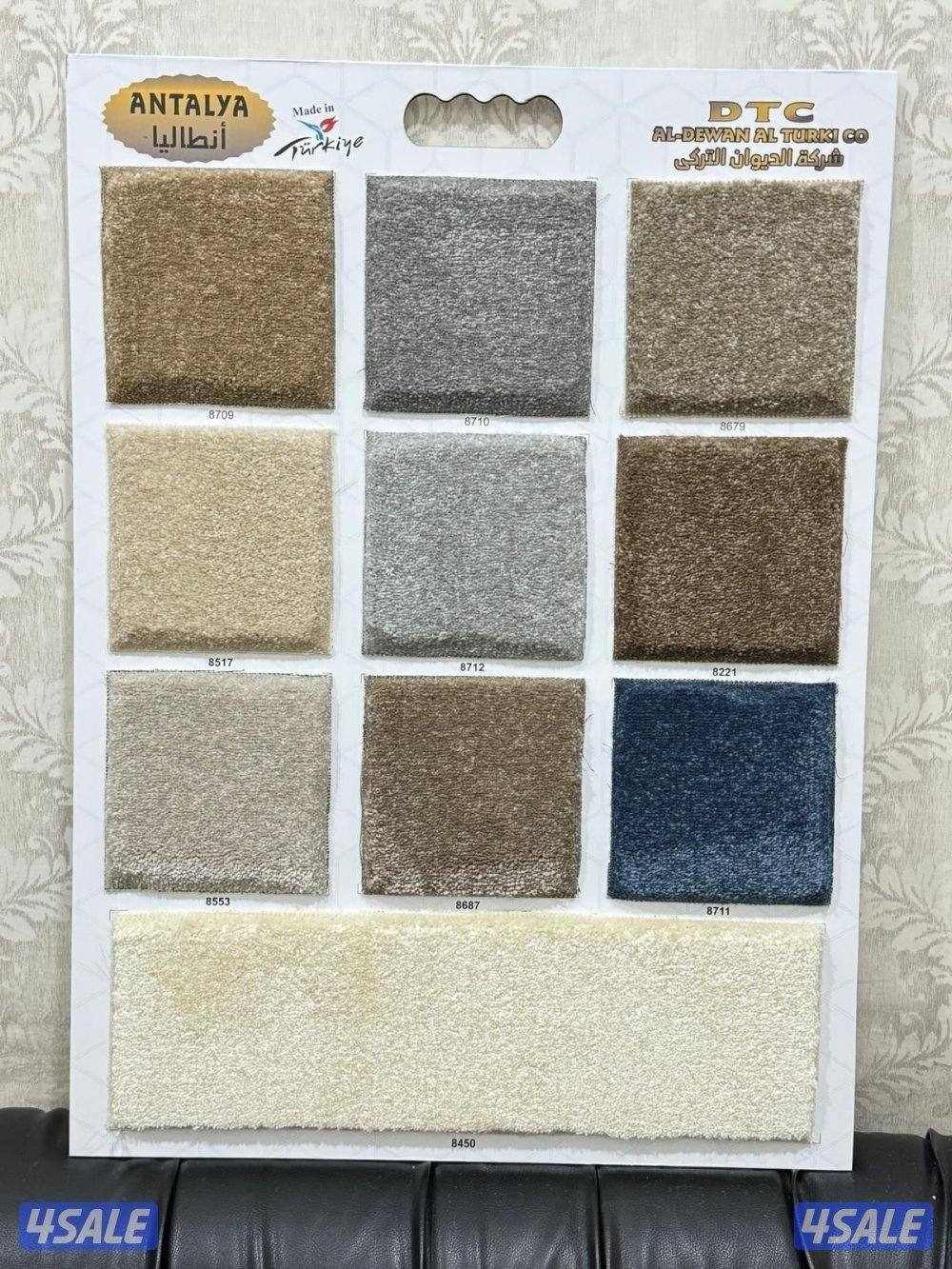 سجاد قص تركي باركيه رول بلاستيك سجاد حفر تركي2