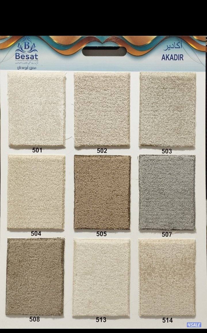 سجاد قص تركي باركيه رول بلاستيك سجاد حفر تركي8