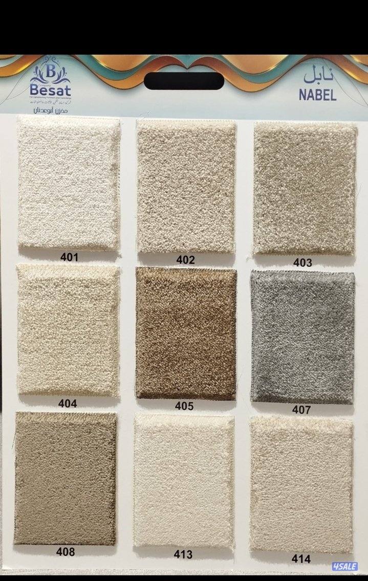 سجاد قص تركي باركيه رول بلاستيك سجاد حفر تركي9