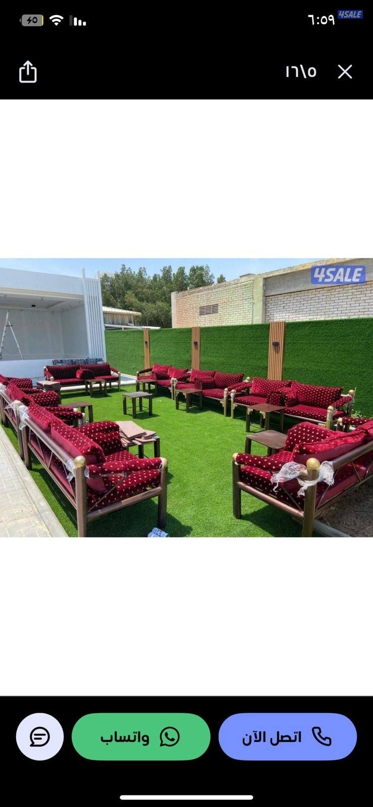 اطقم حدائق13