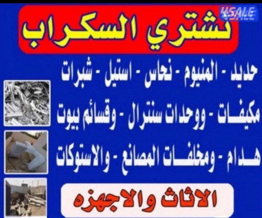 شراء مطابخ1