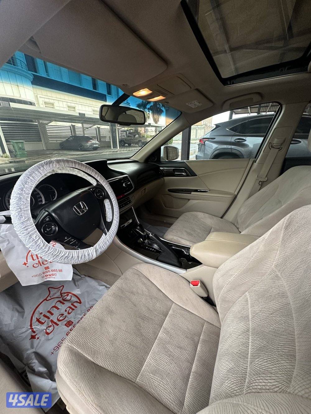 اكورد اربع ابواب 20146