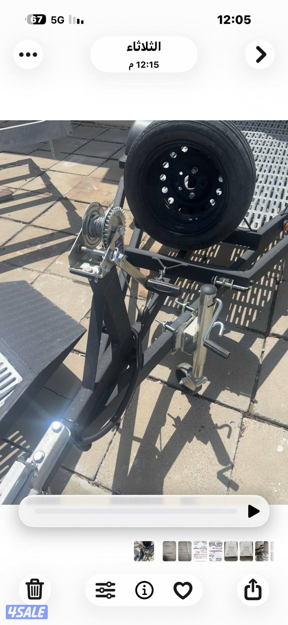 عربانة سيكل فل داون0