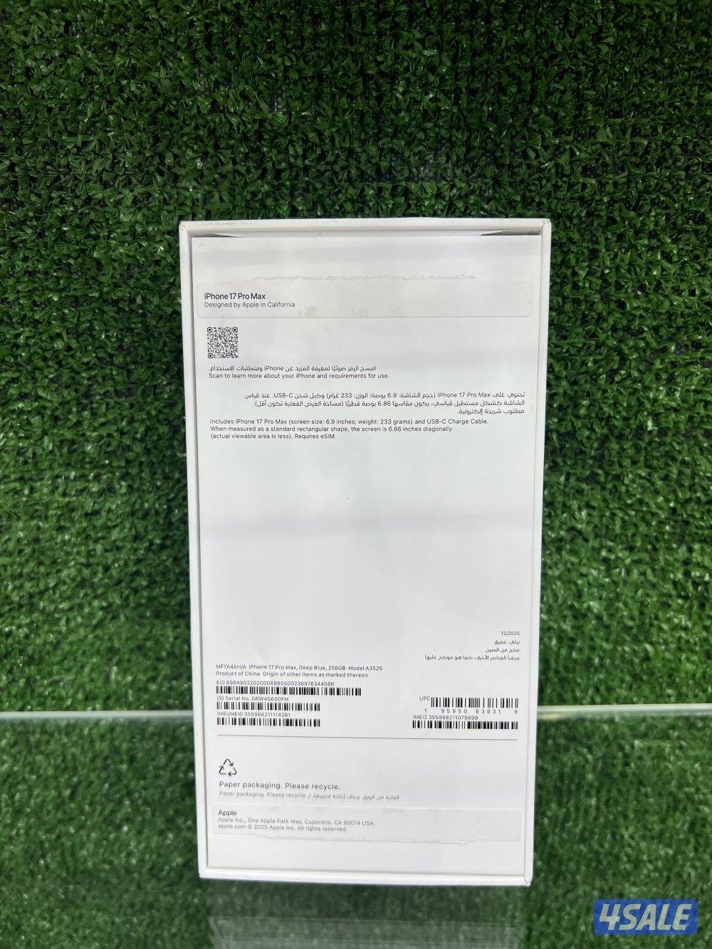 Iphone 17 pro max (eng/arb)1