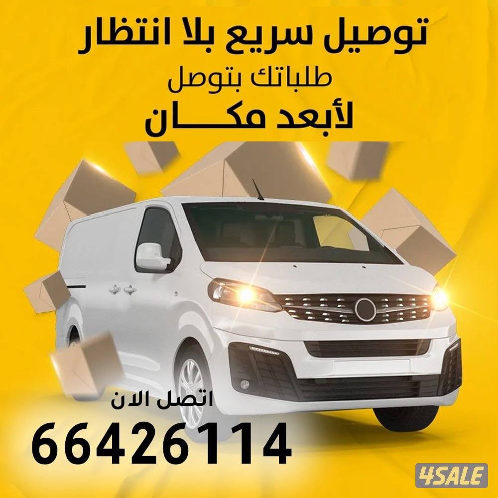 جليب الشيوخ0