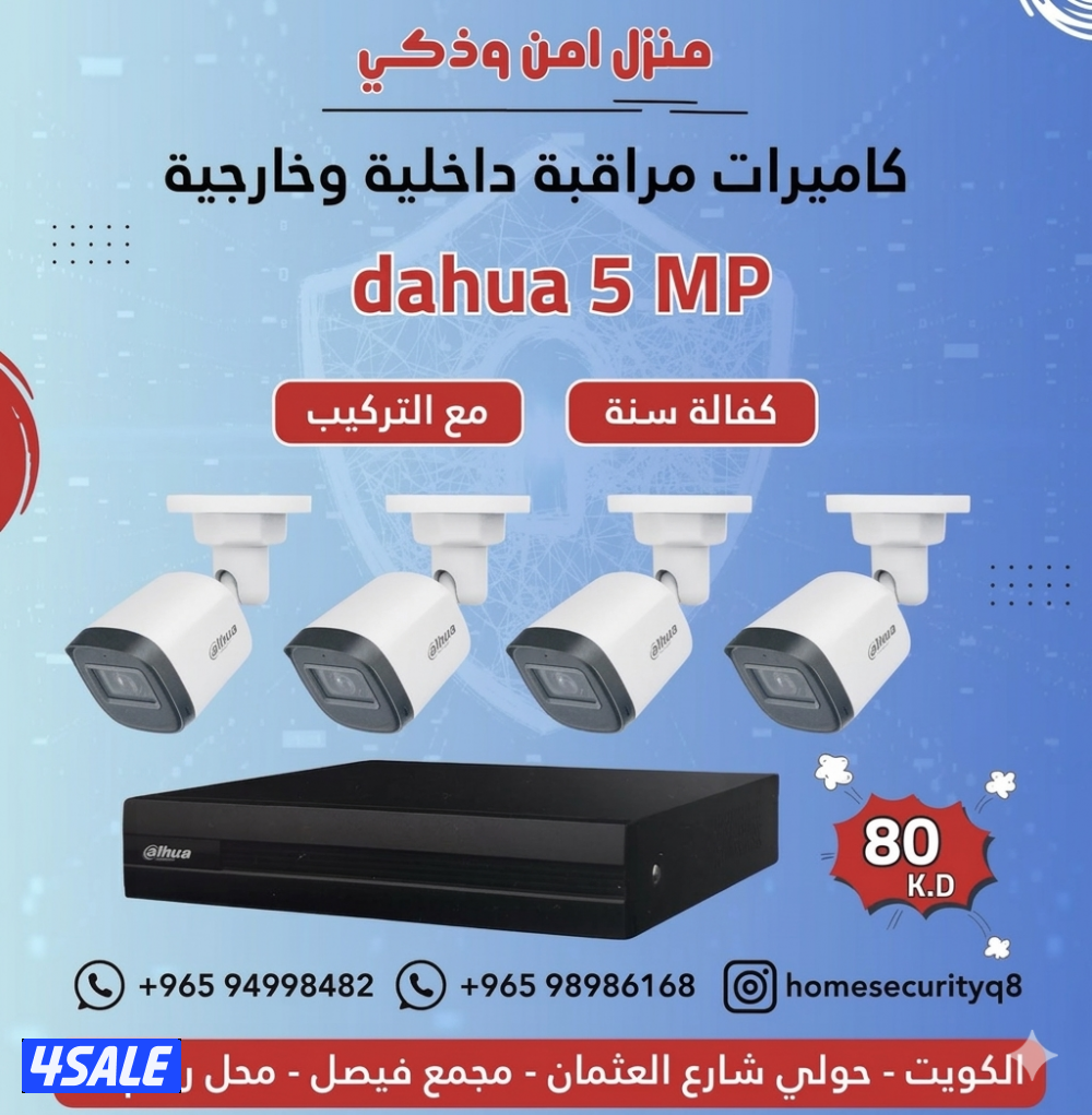 فني كاميرات2