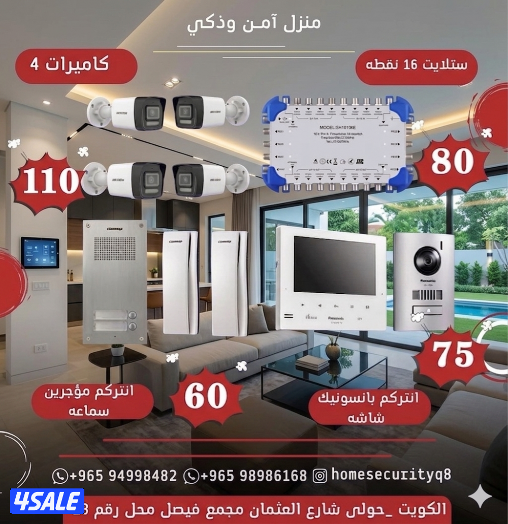 فني كاميرات5