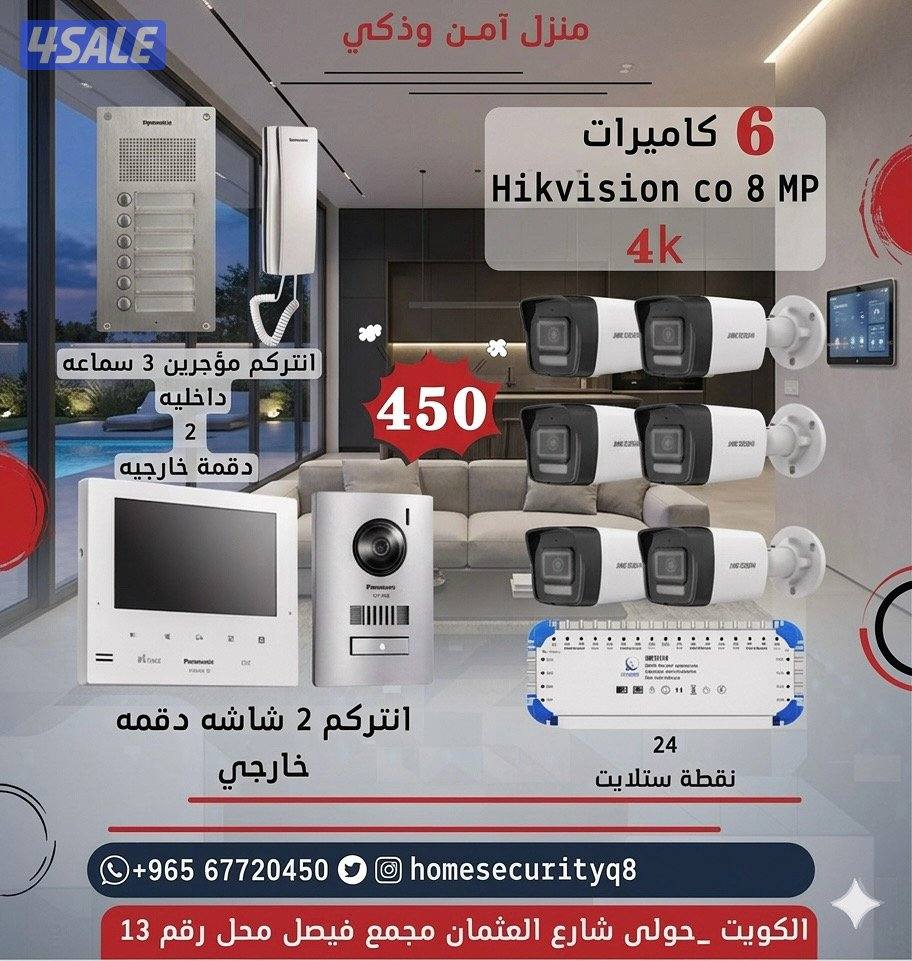 فني كاميرات6