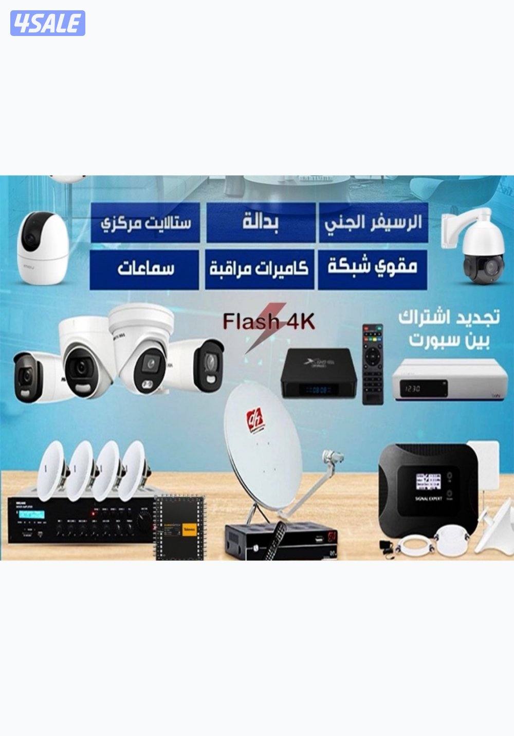 فني كاميرات0