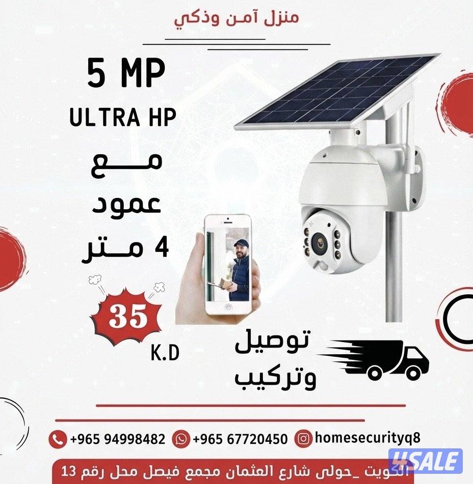 فني كاميرات2