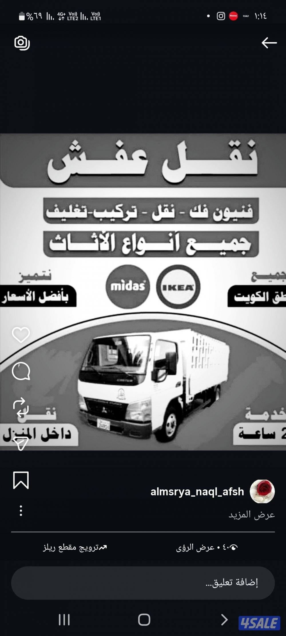 شراء مكيفات2