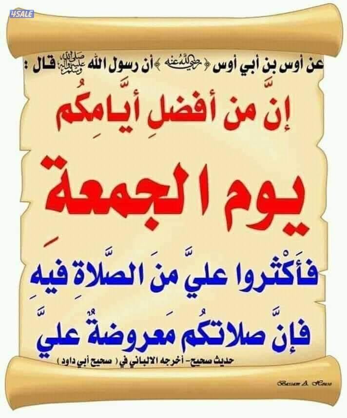 توصيل اغراض لجميع مناطق الكويت0