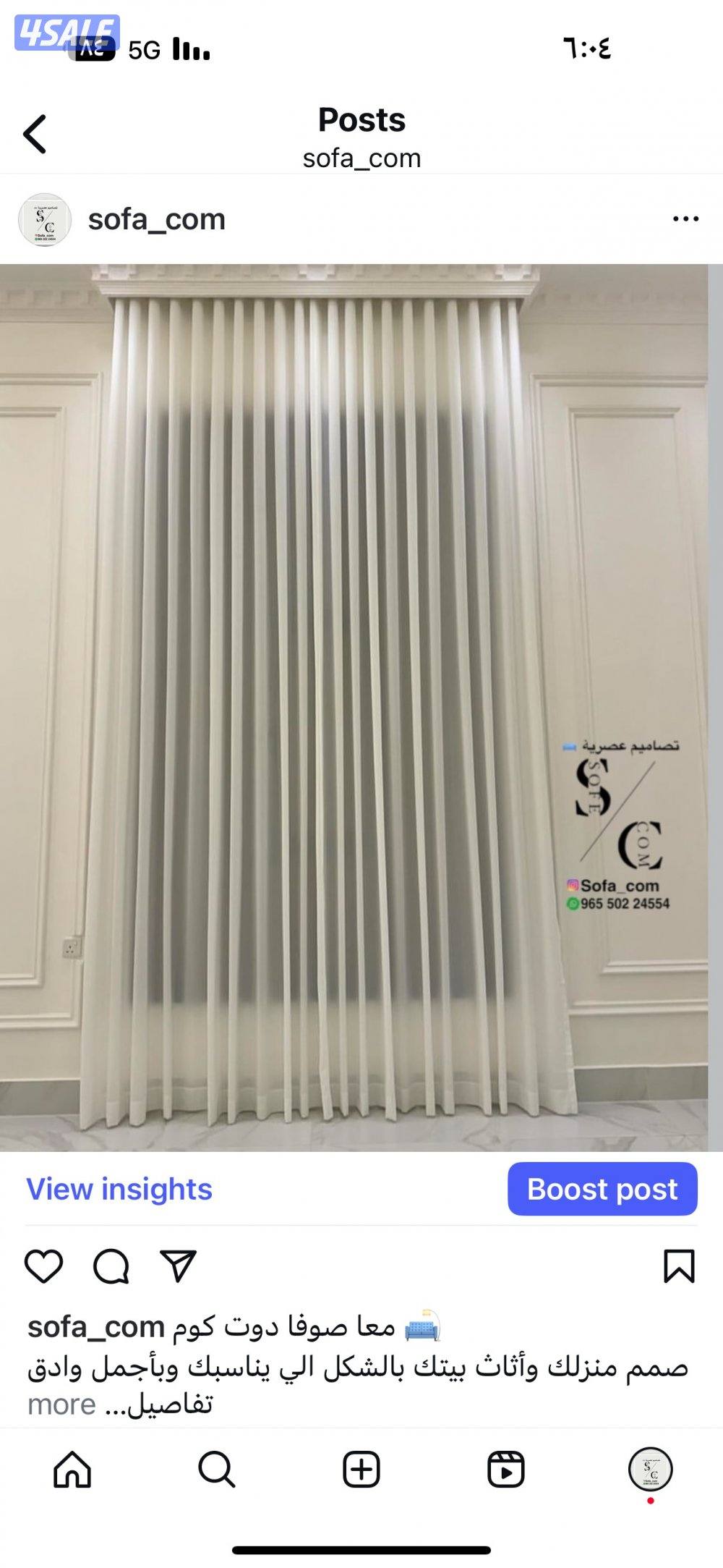 تفصيل اثاث ستاير مساند حسب الطلب9