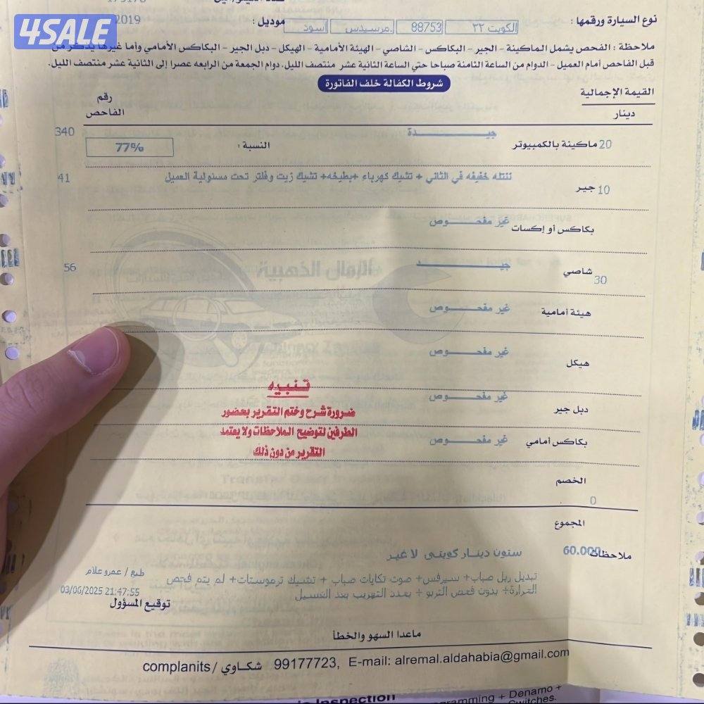 بيعه سريعه بداعي السفر وبسعر حرق10