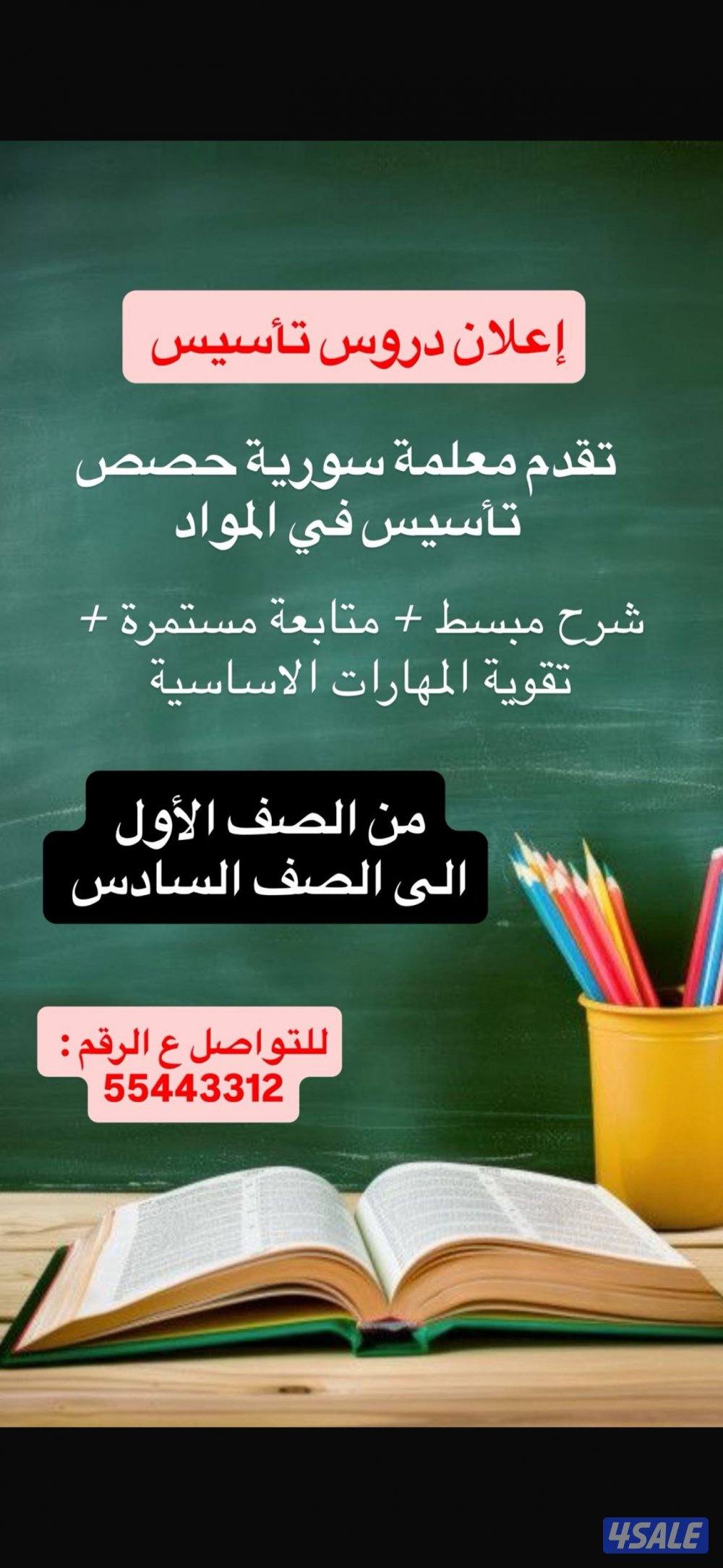 مدرسه اللغه الانجليزية0