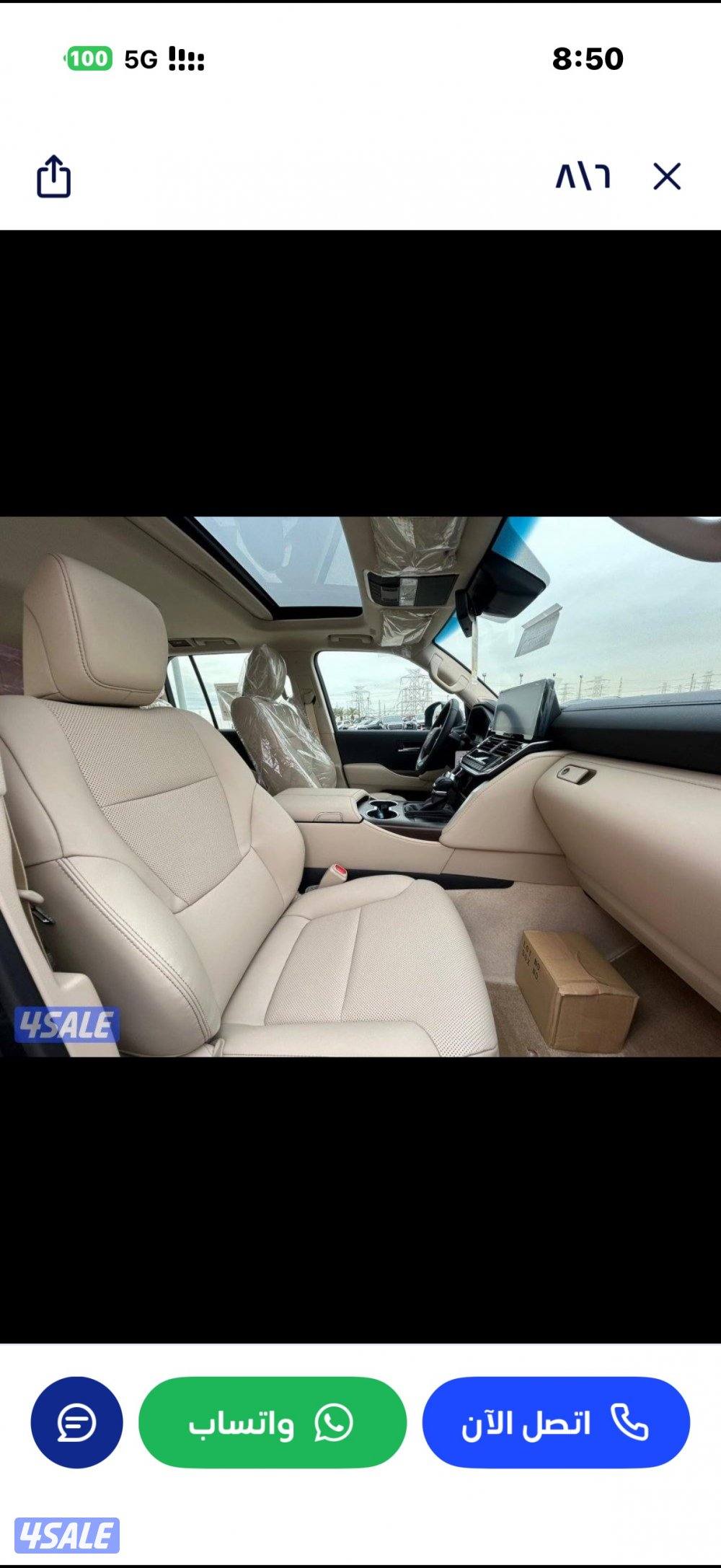 للبيع جي اكس ار ايرو اس تون تيربو 26 اصفار1