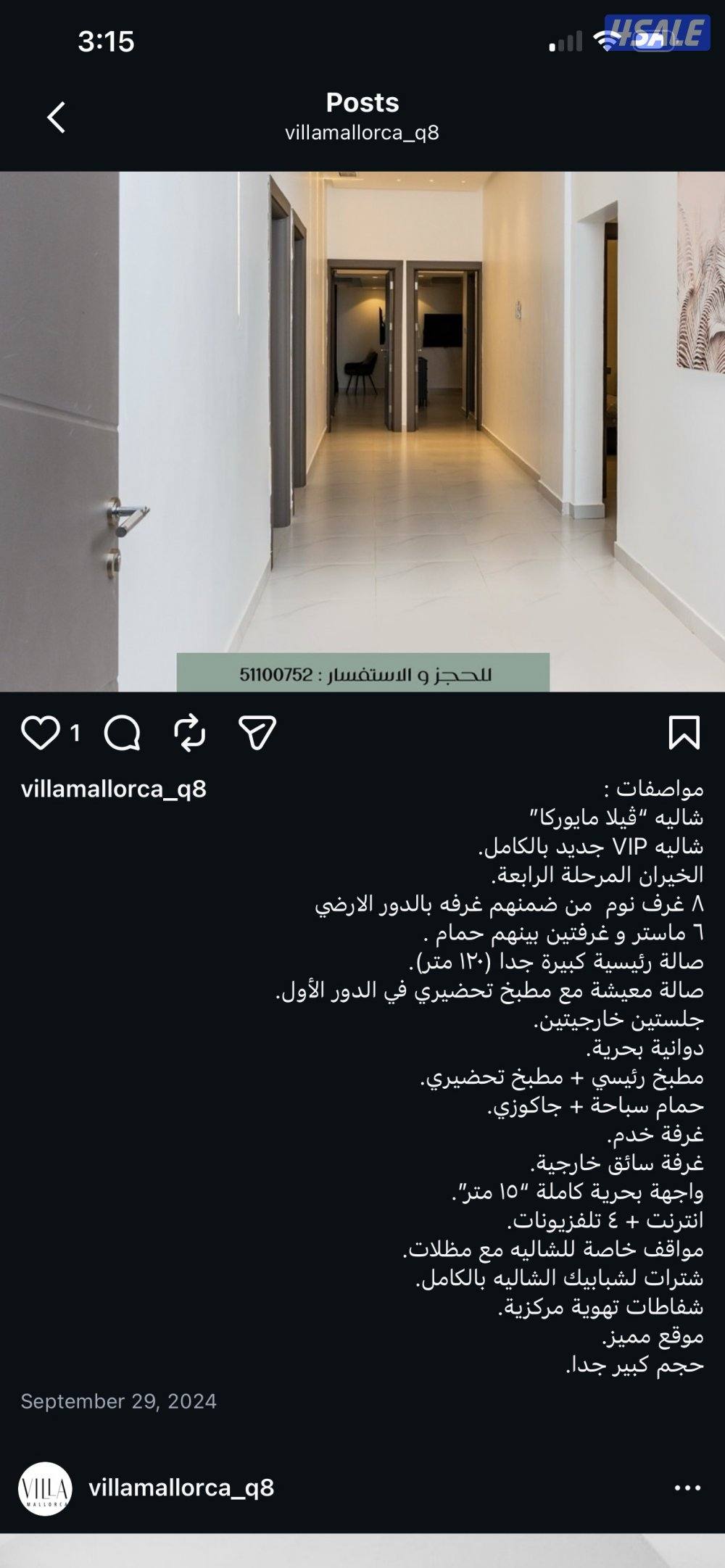 الخيران مرحله الرابعه7