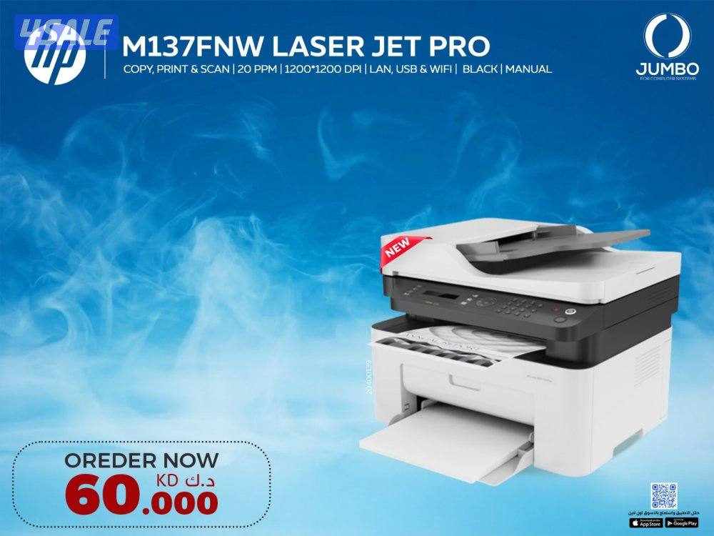 طابعه اتش بي ليزر جيت برو M137FNW0