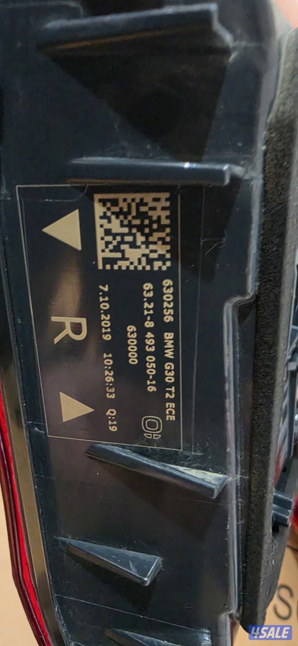 BMW 5 Series صطابات1