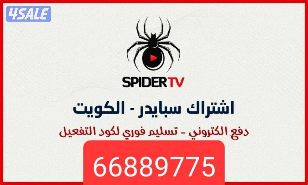 تركيب وبيع احدث  ستاندات بلازمه جميع الموديلات والاحجام5