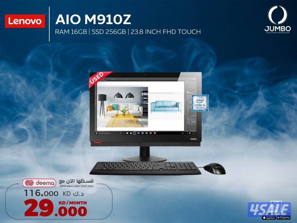 قسط جهاز الكل في واحد لينوفو M910Z0
