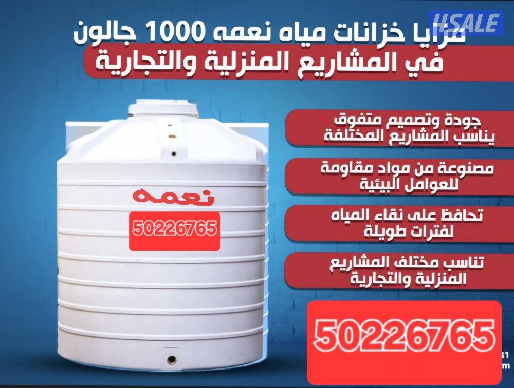 صحي سباك الجهراء سعد العبدالله جابرالاحمد القيروان النسيم النعيم2