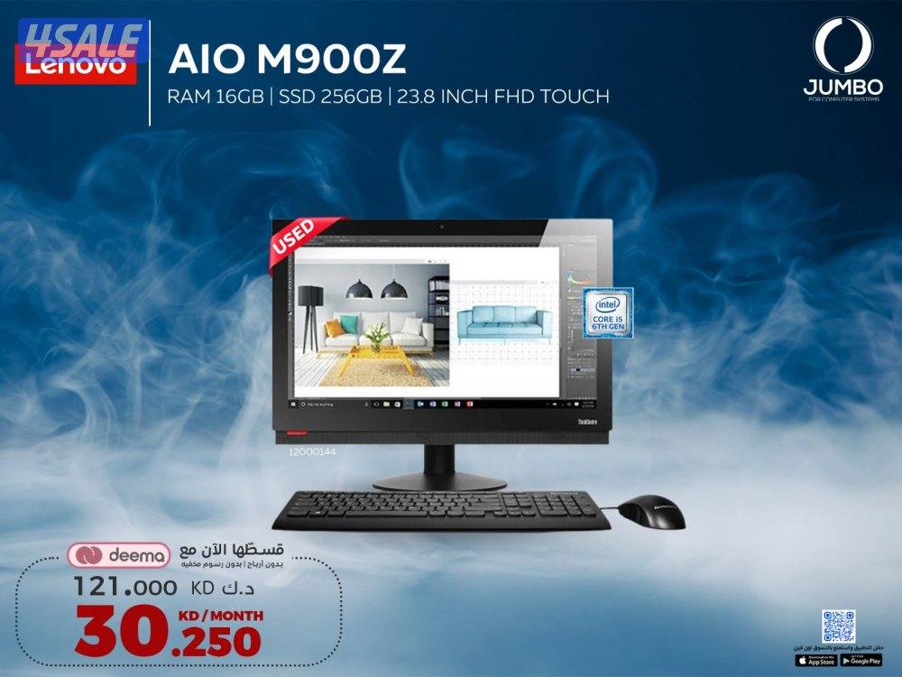 قسط جهاز الكل في واحد لينوفو M900Z0