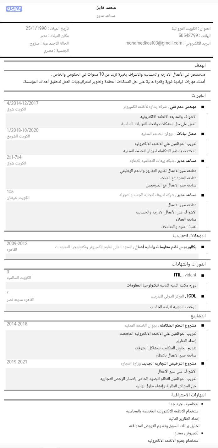 ابحث عن عمل مناسب0