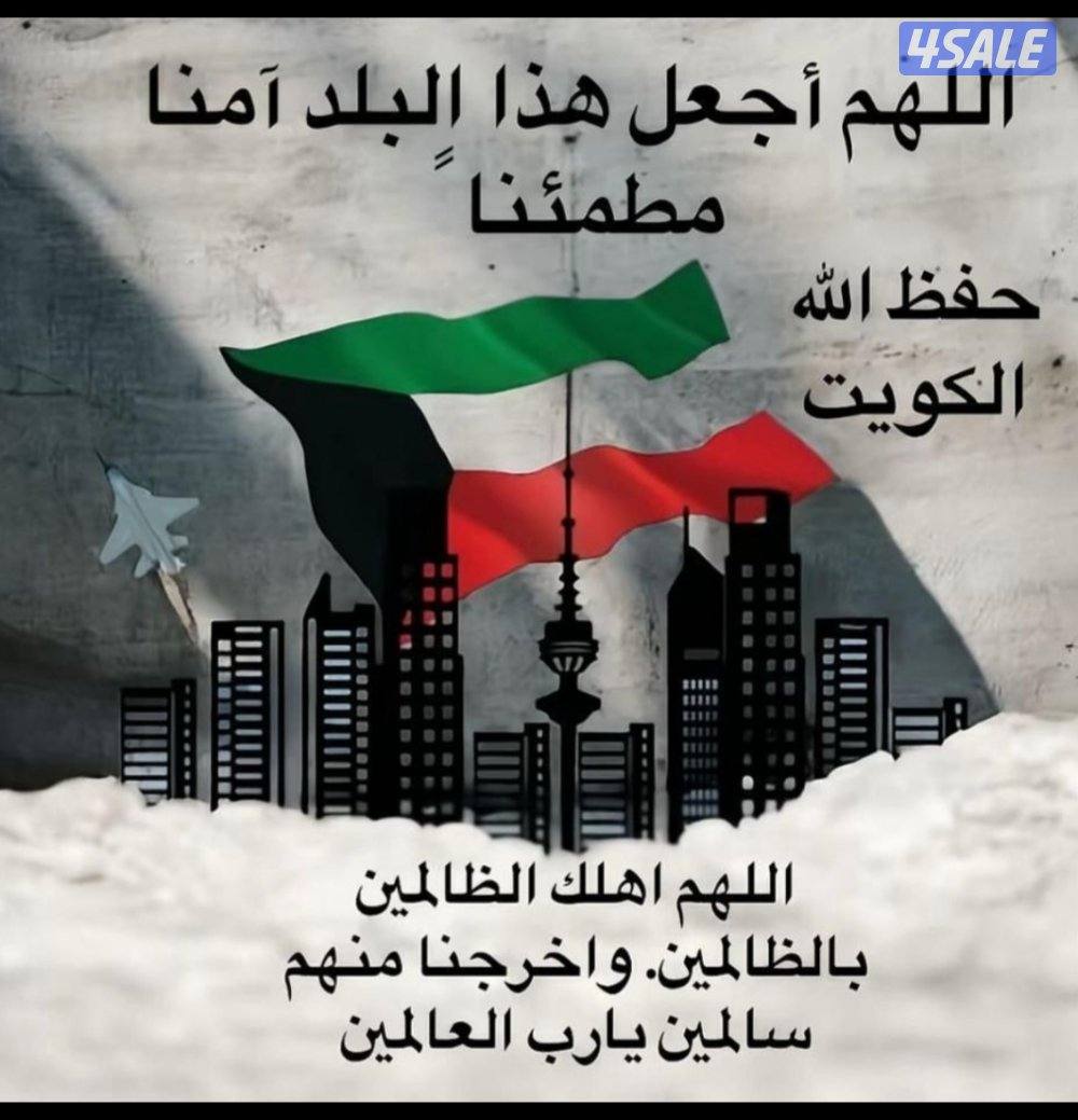 للإيجارفي صباح الناصر دور كامل دورثاني أصنصير تبارك الله0