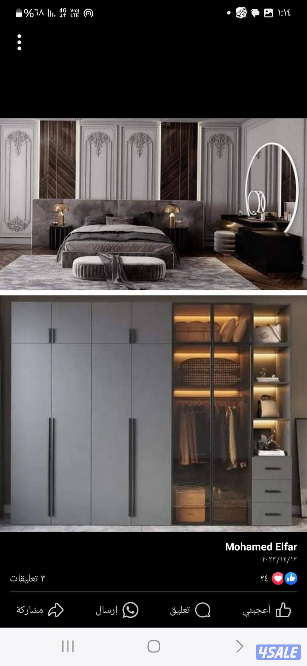 نقل عفش فك وتركيب جميع مناطق الكويت 🇰🇼1