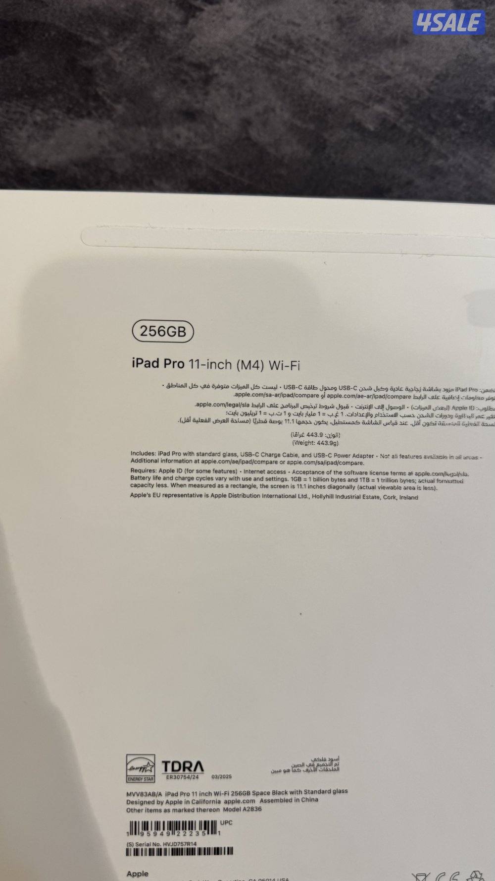 ايباد iPad Pro1