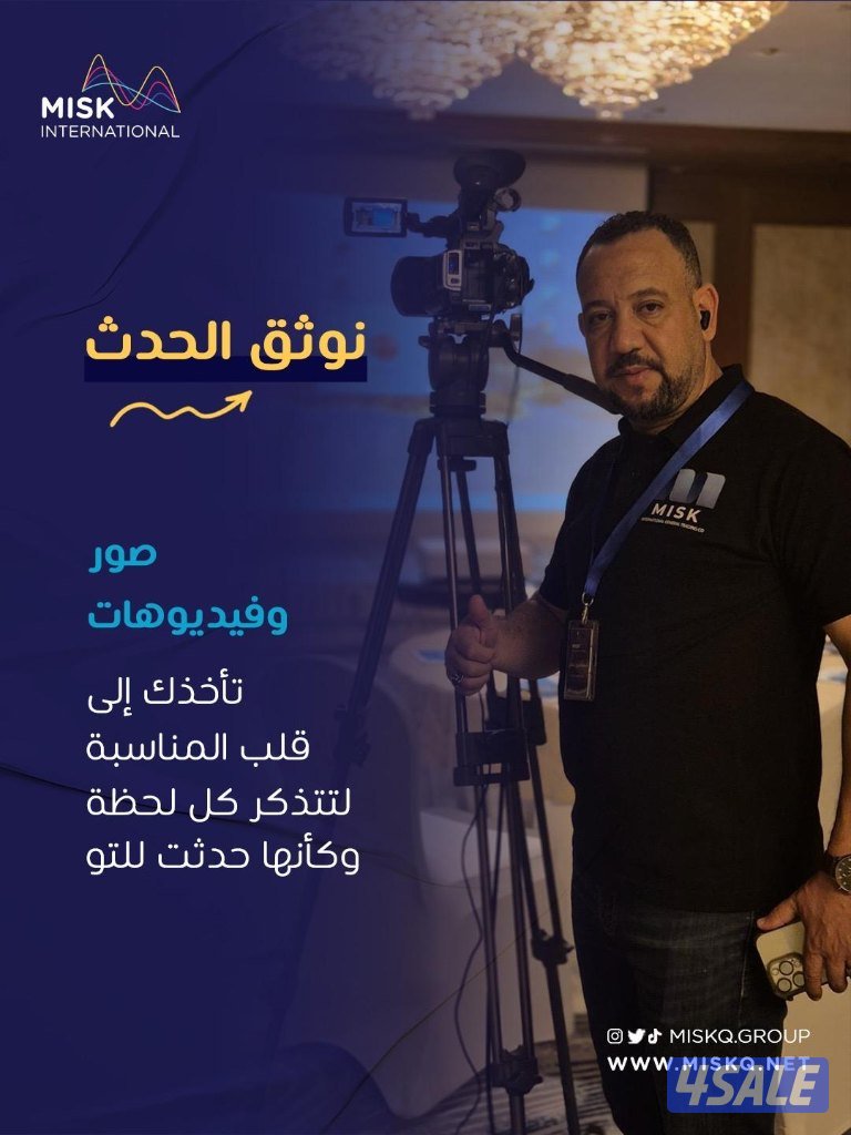 تصوير جميع انواع المناسبات والحفلات2